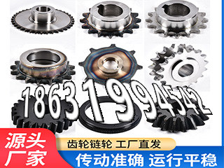 6.5模数质量可靠